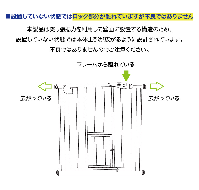 OFTオートロックゲート スタンダード
