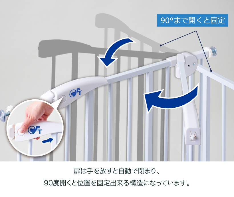 OFTオートロックゲート スタンダード