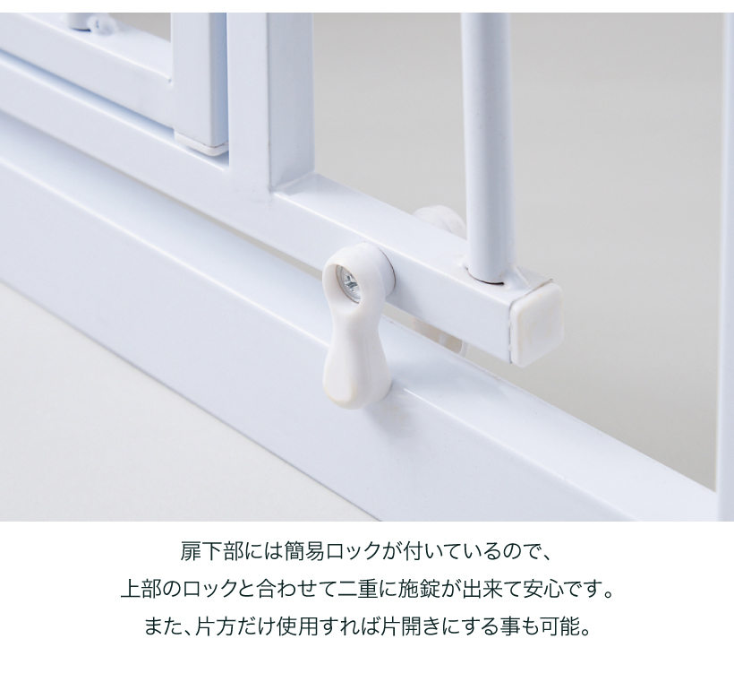 OFTオートロックゲート スタンダード
