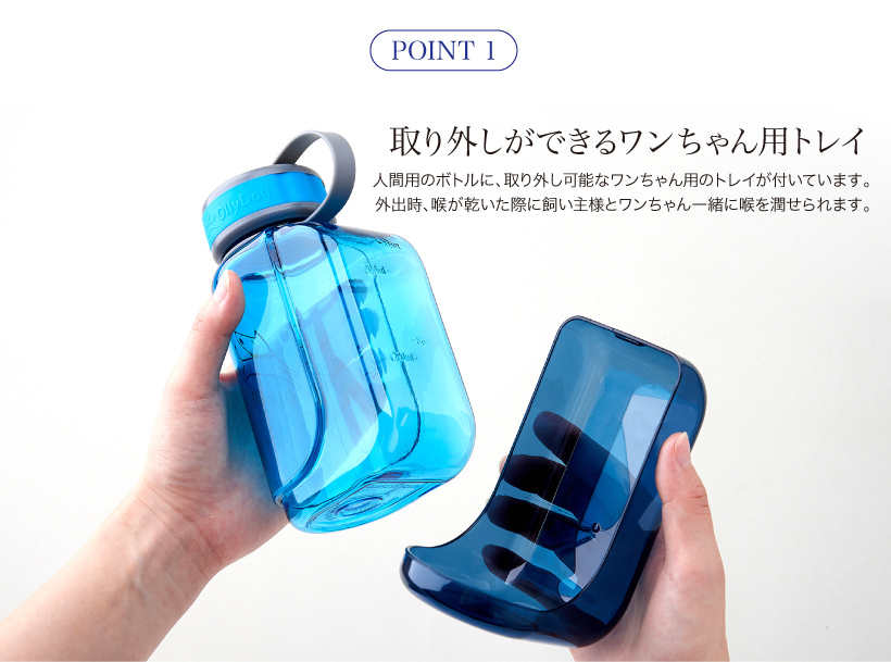 オリーボトル ミニの画像