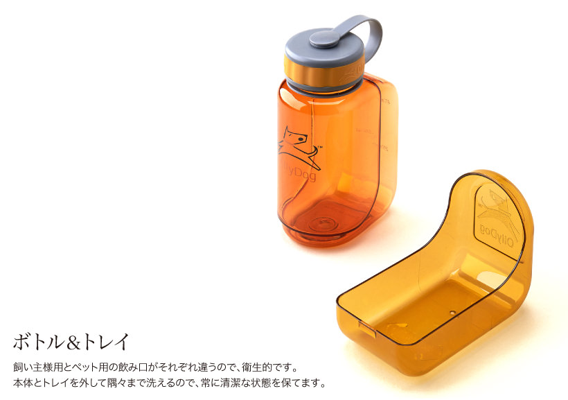 オリーボトル ミニの画像