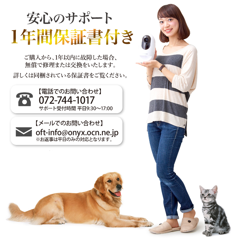 パウボ プラス