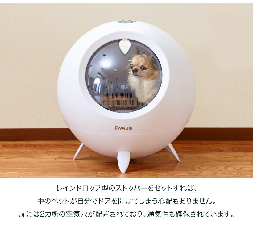 Pawbo Fluffy(パウボ フラッフィー)