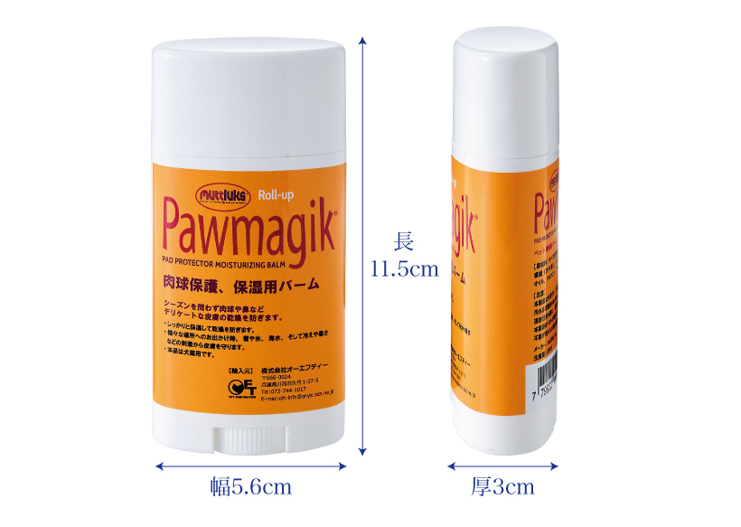 Paw magik