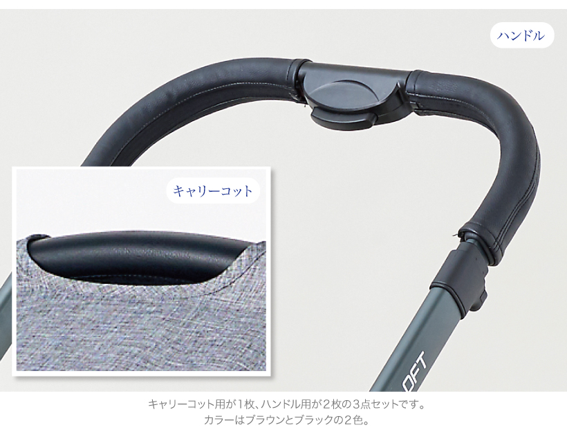 ペットカートファーストクラス