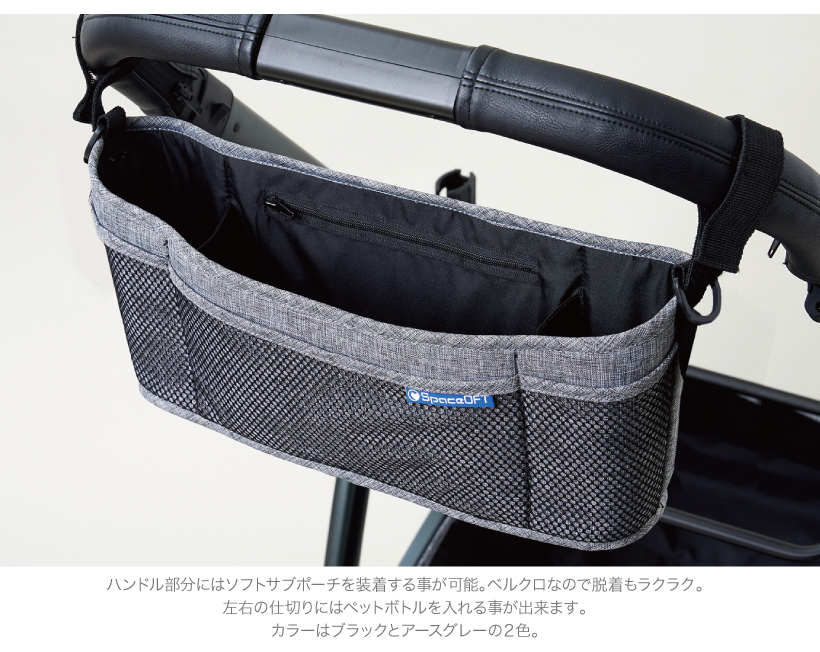 ペットカートファーストクラス