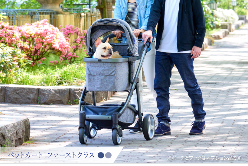 ペットカートファーストクラス