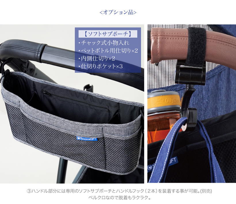 ペットカートファーストクラス