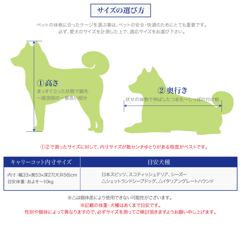 ペットカートファーストクラス