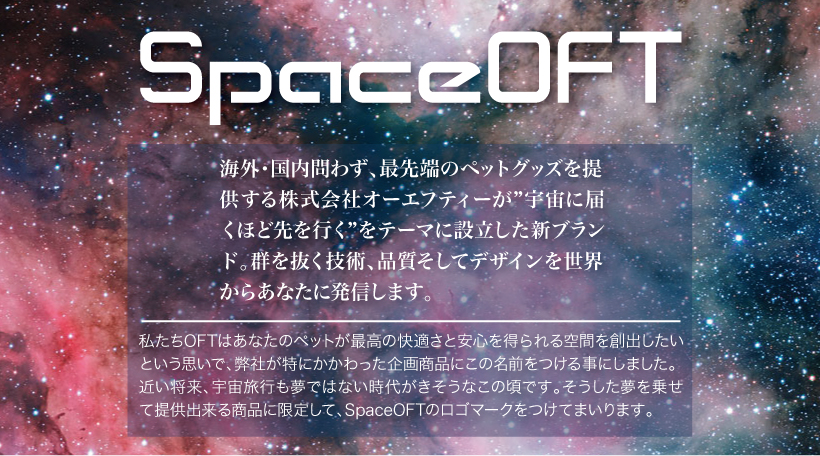 ペットカートファーストクラス