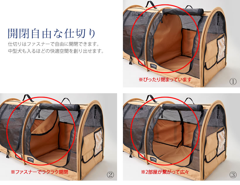 Sturdi ペットツインカーゴ