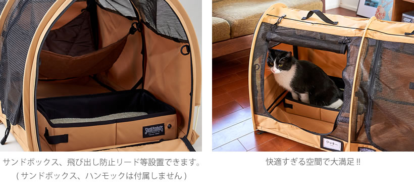 Sturdi ペットツインカーゴ