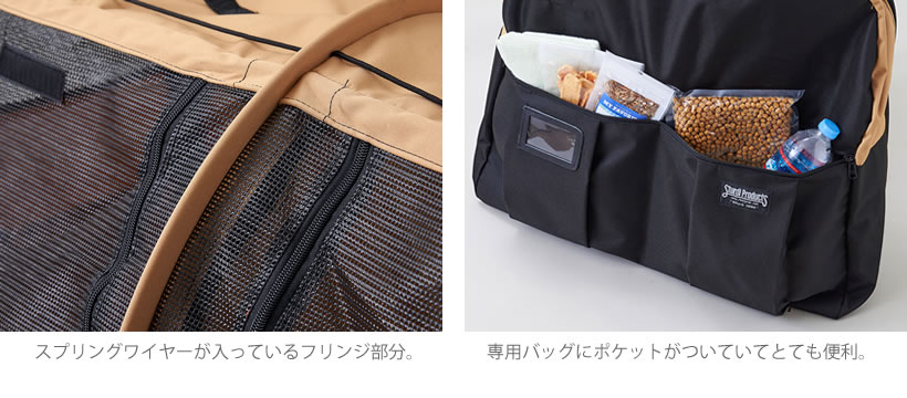 Sturdi ペットツインカーゴ