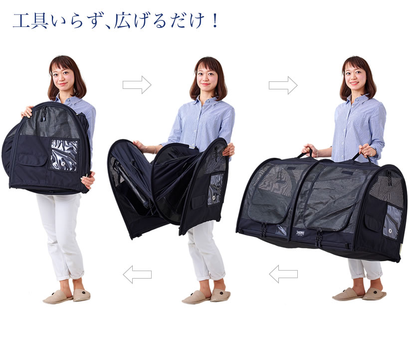 Sturdi ペットツインカーゴ