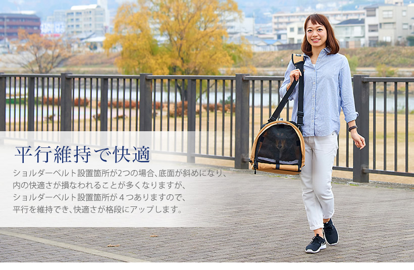 平行維持で快適