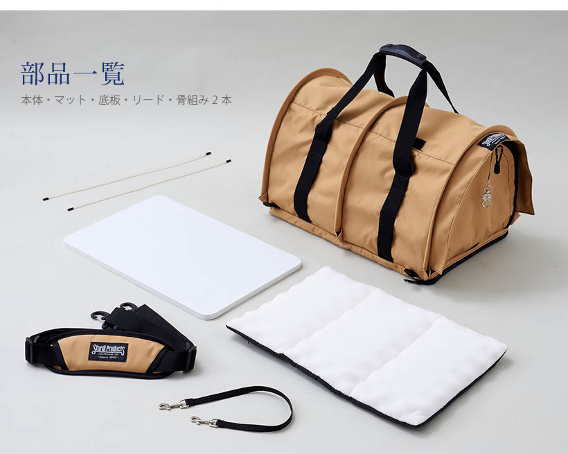 部品一覧