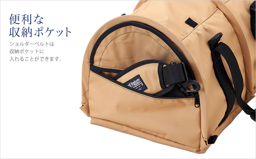 便利な収納ポケット