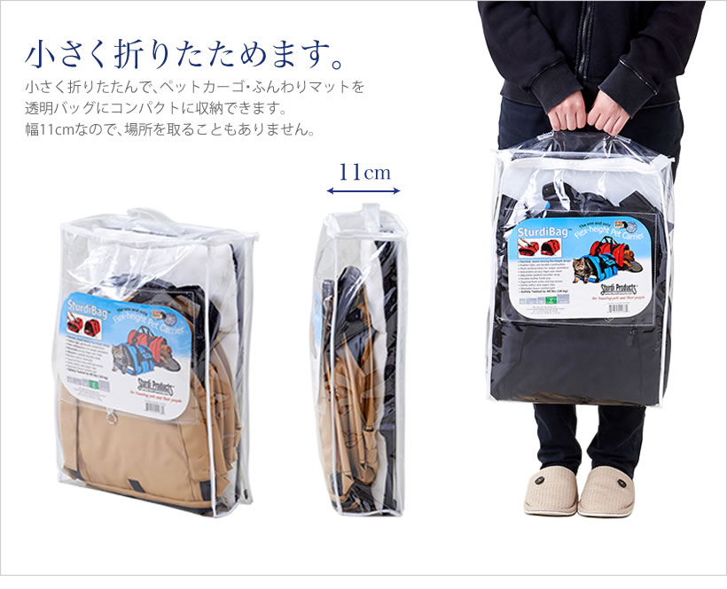 小さく折りたためます