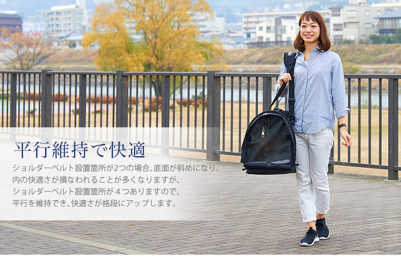 平行維持で快適