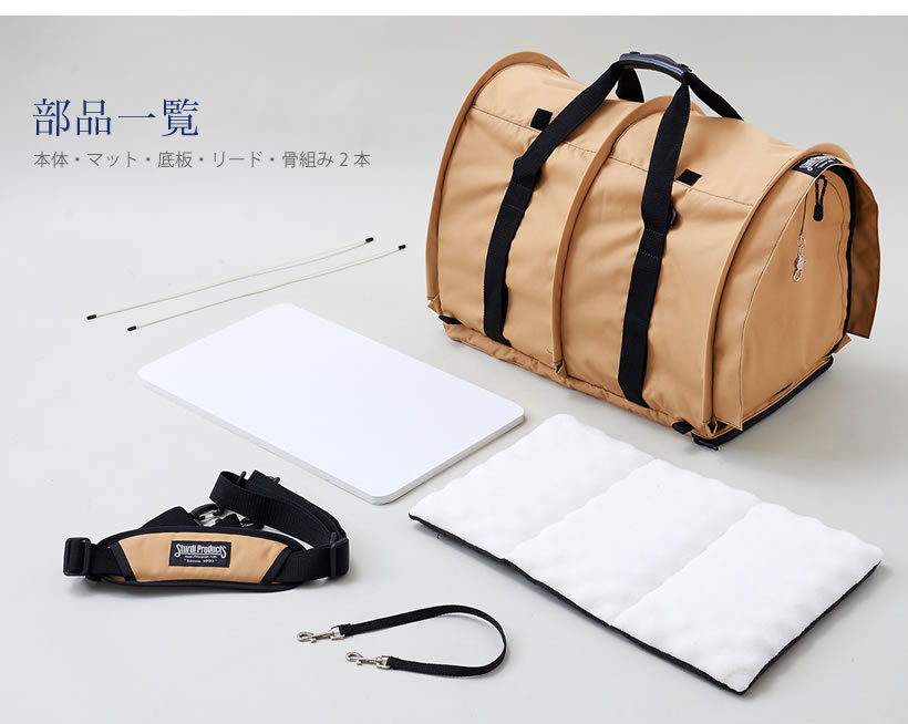 部品一覧