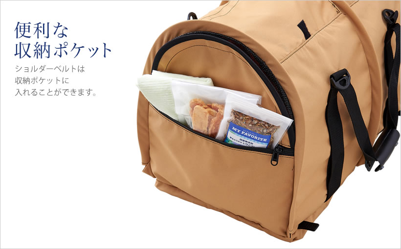 便利な収納ポケット