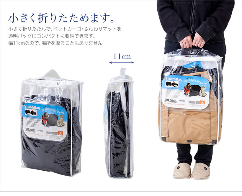 小さく折りたためます