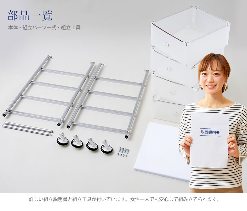 ペット用収納ワゴン