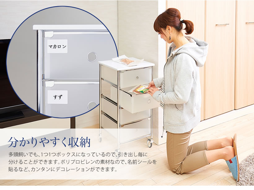 ペット用収納ワゴン