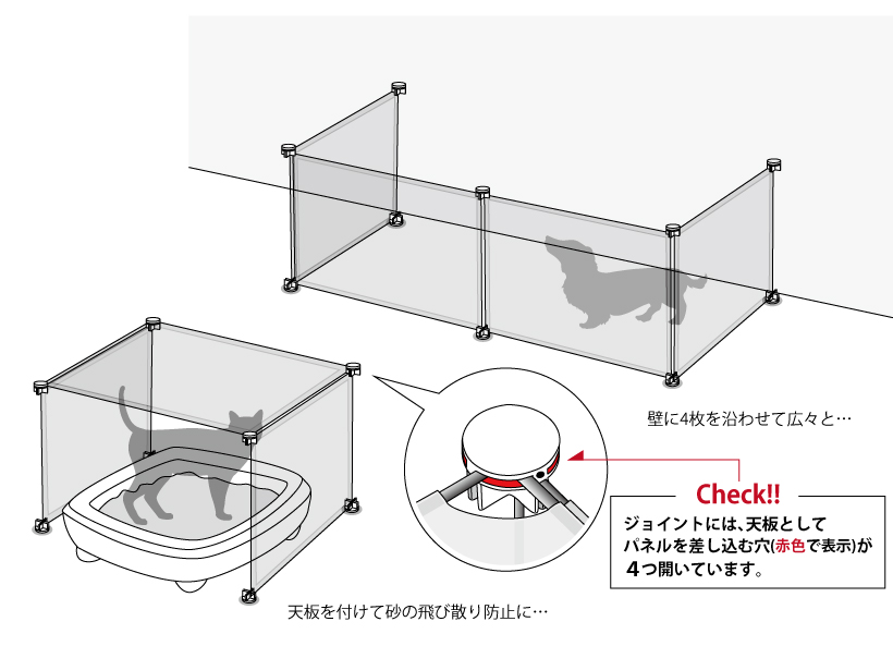 ペットパーテーションクリア4枚セットの画像