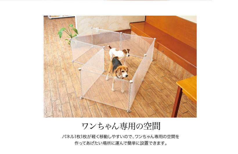 ペットパーテーションクリア8枚セットの画像