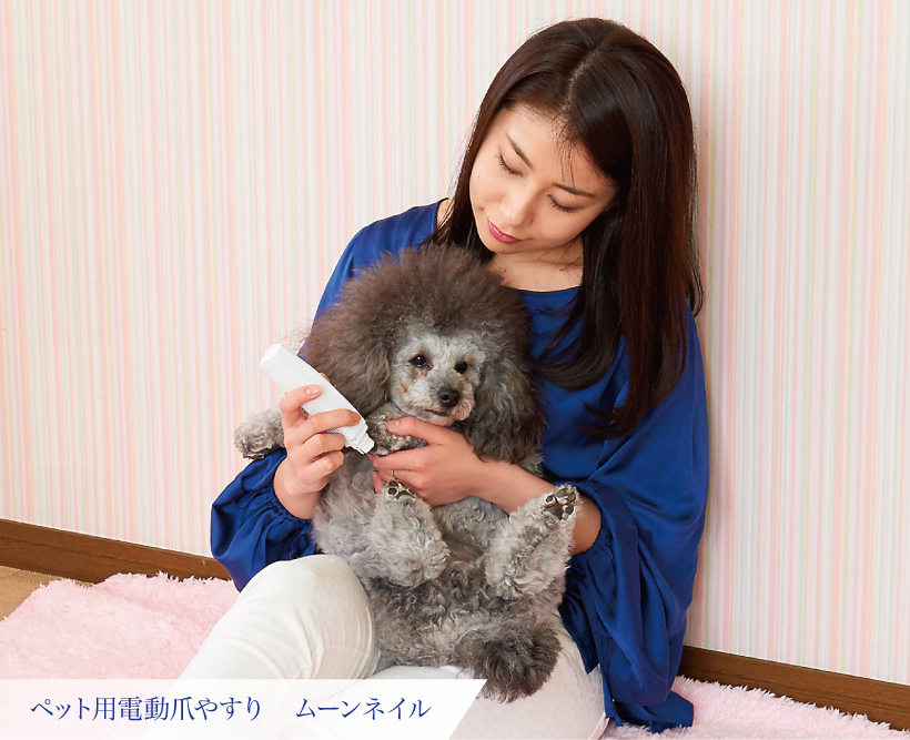 ペット用電動爪やすり ムーンネイル