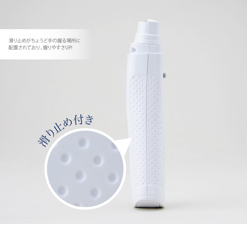 ペット用電動爪やすり ムーンネイル