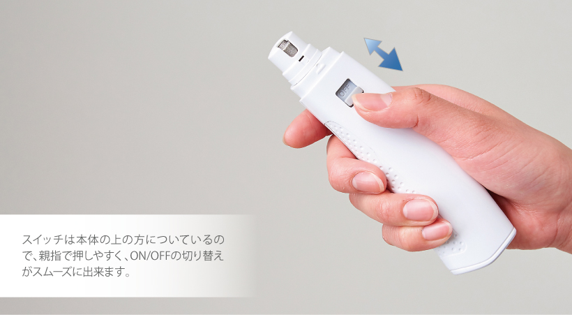 ペット用電動爪やすり ムーンネイル