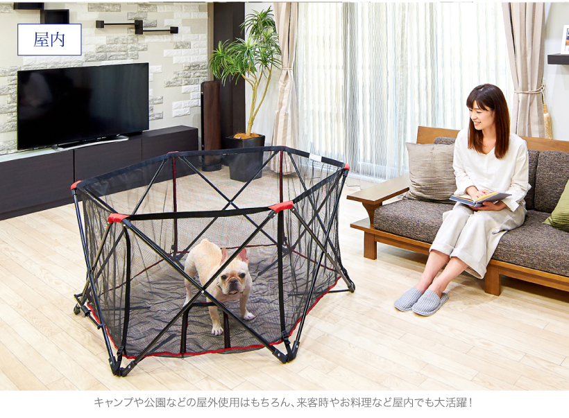 カールソンポータブルペットペン