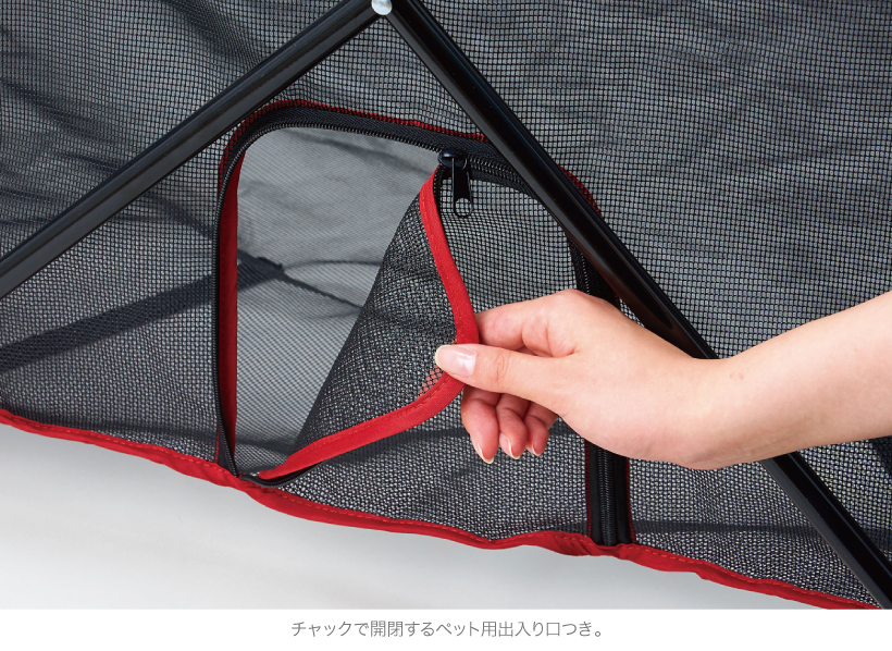 カールソンポータブルペットペン