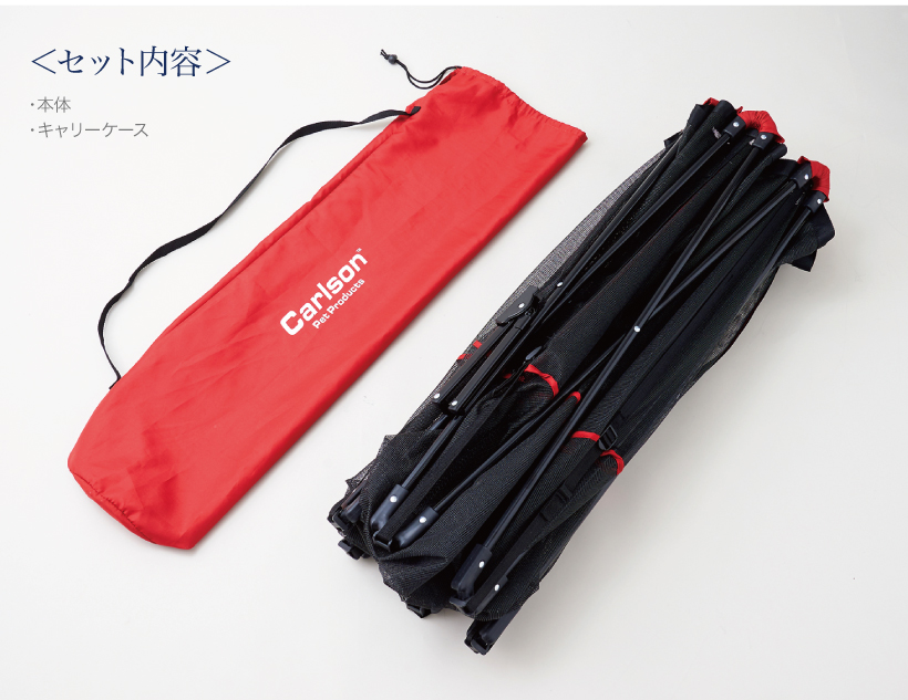 カールソンポータブルペットペン