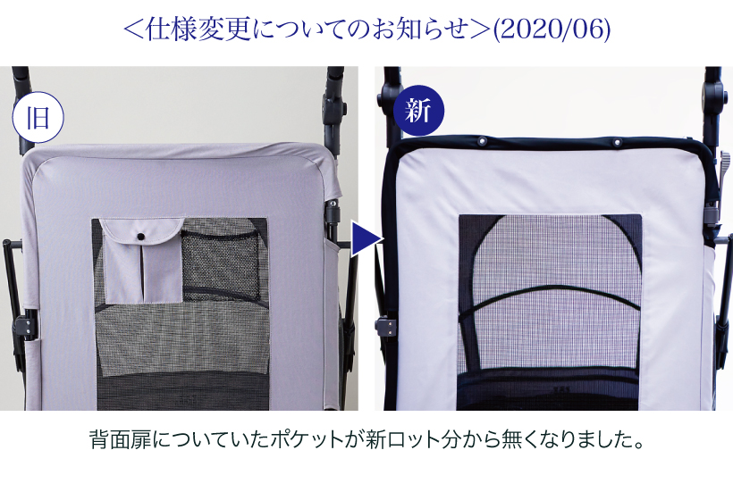 PGソフトカートBIGニュー