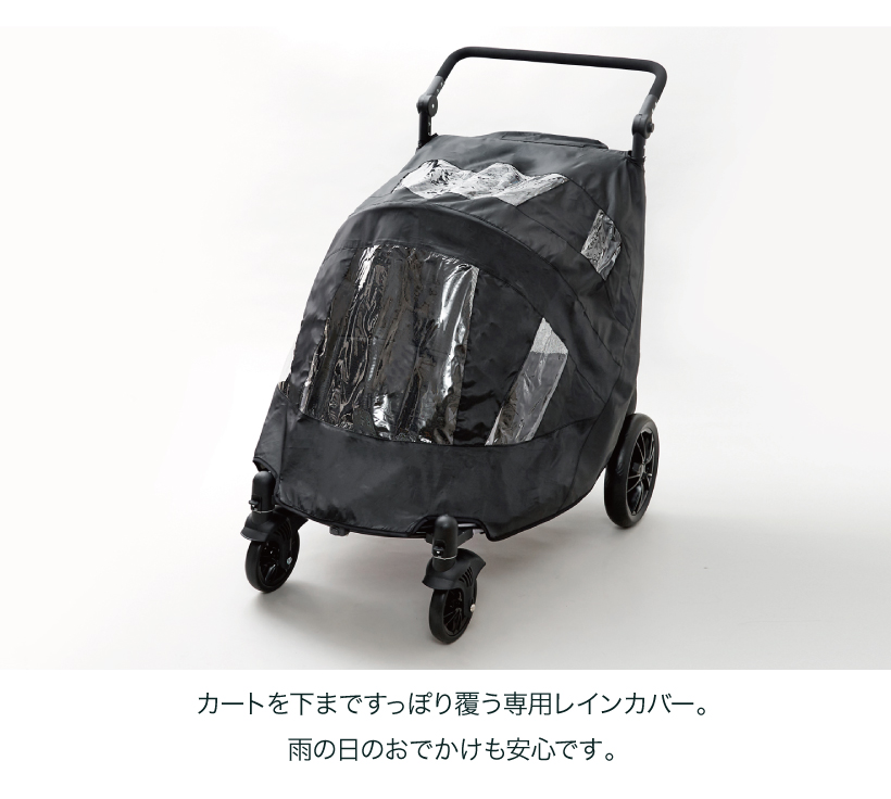 PGソフトカートBIG NEW 専用レインカバー