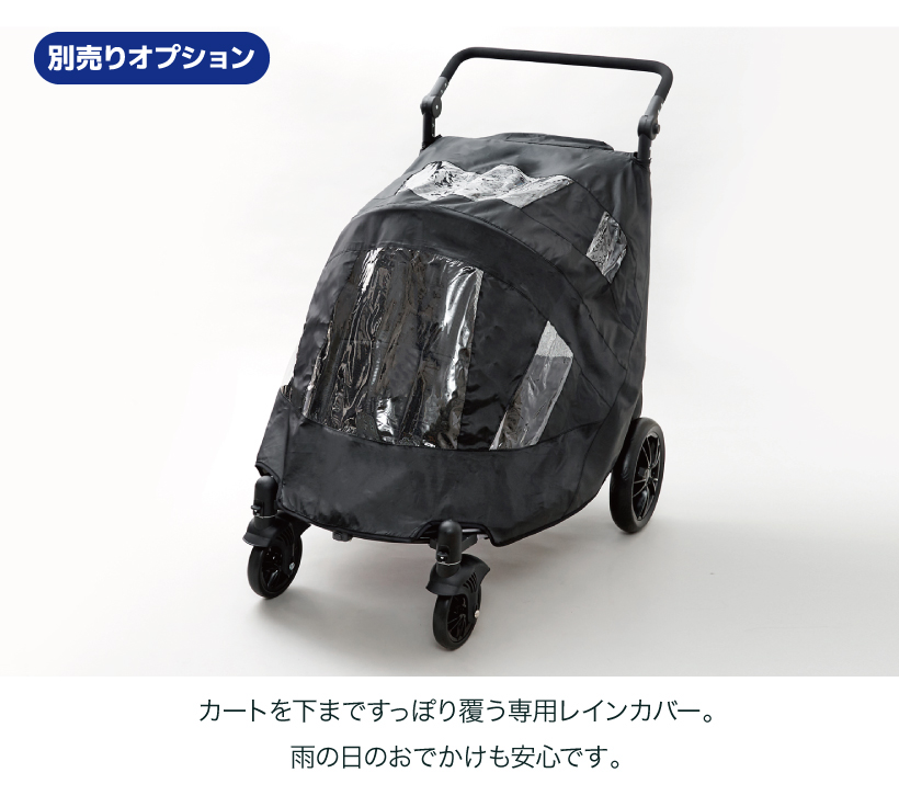 PGソフトカートBIG NEW 専用レインカバー