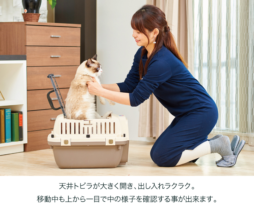 ペットケンネル・ファーストクラス トップオープン
