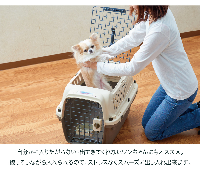 ペットケンネル・ファーストクラス トップオープン