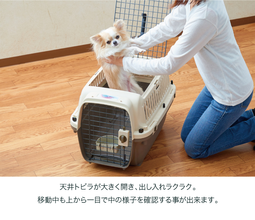 ペットケンネル・ファーストクラス トップオープン