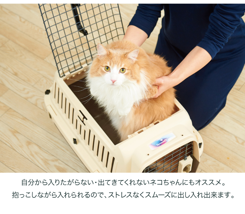 ペットケンネル・ファーストクラス トップオープン