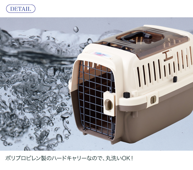 ペットケンネルファーストクラス トップオープン クリア