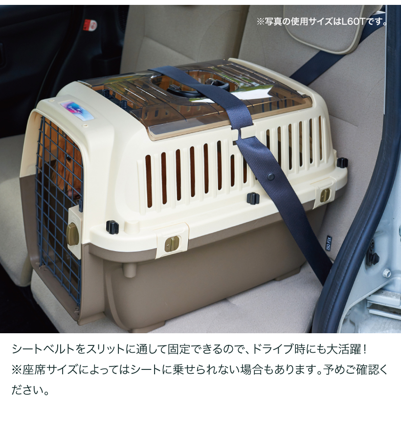 ペットケンネルファーストクラス トップオープン クリア