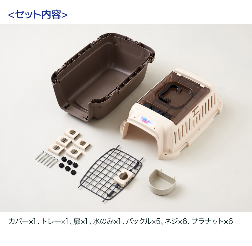 ペットケンネルファーストクラス トップオープン クリア