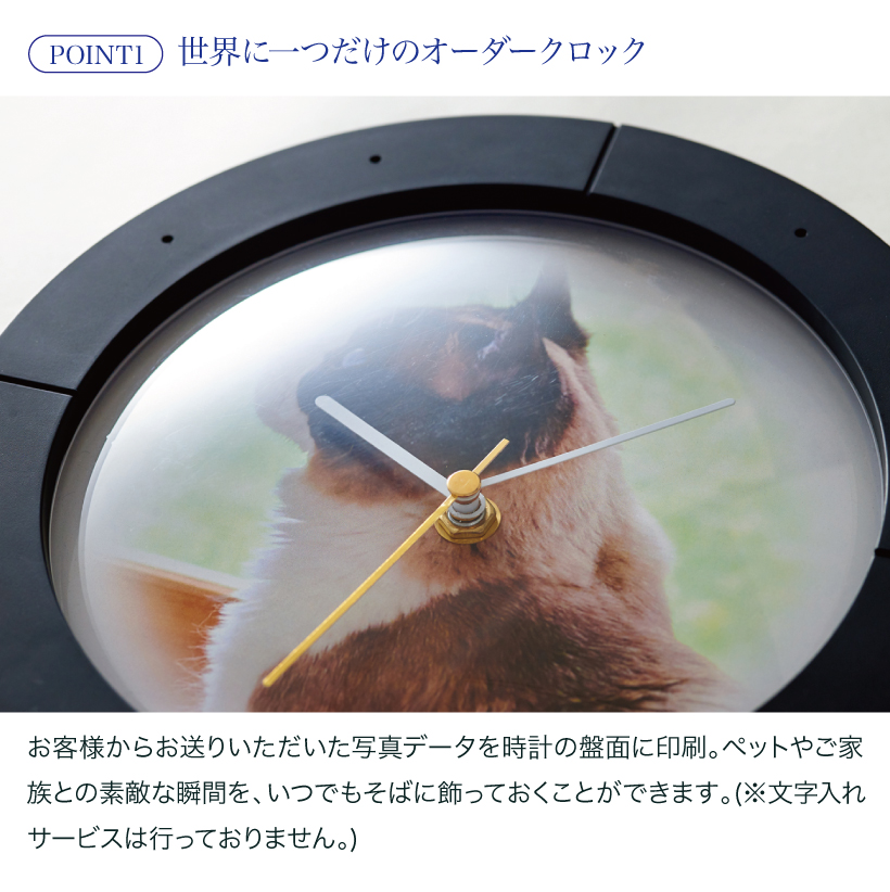 PRECLOCK(プレクロック)