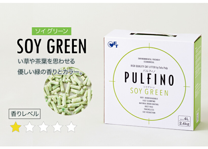 PULFINO(パルフィノ)