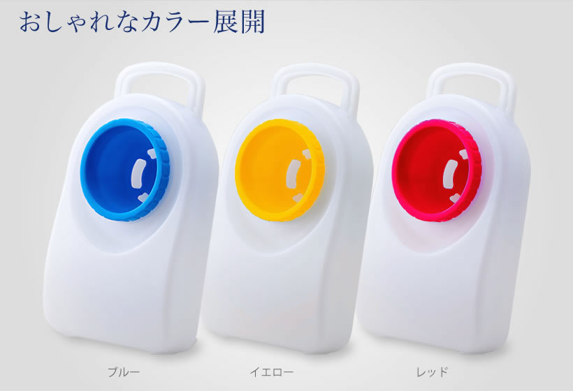 ブリングウォーター2