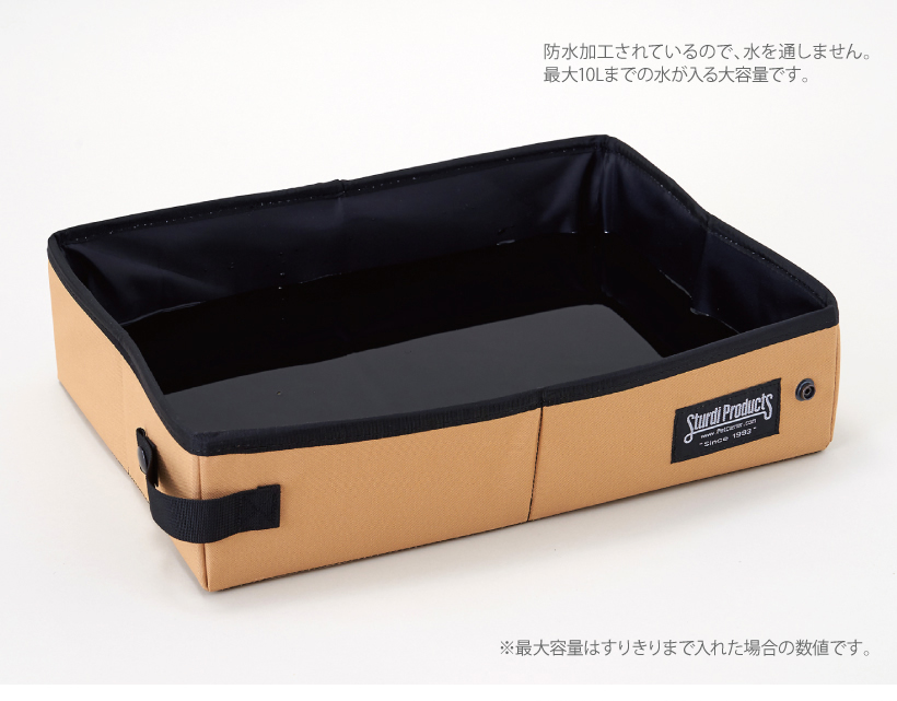 防水加工されています。